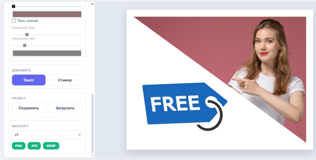 Шаблоны коллажей для разного количества фотографий